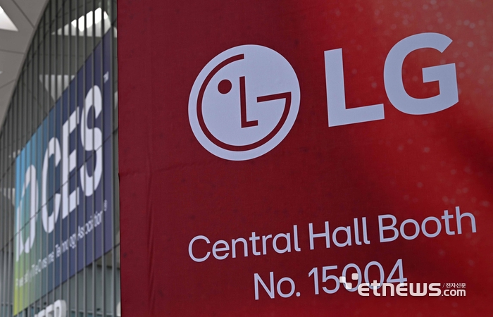[포토] CES2026 참가하는 LG