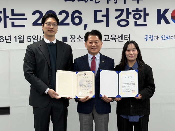 남태욱 중소벤처기업인증원 성장협력실장, 엄진엽 원장, 장지은 인증지원실 사원(왼쪽부터)이 '2025년도 우수 직원 포상' 시상식 후 함께 기념촬영을 하고 있다.