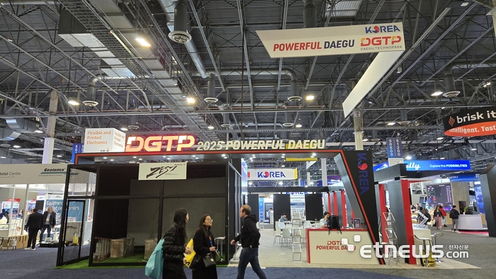 CES 2026 대구공동관