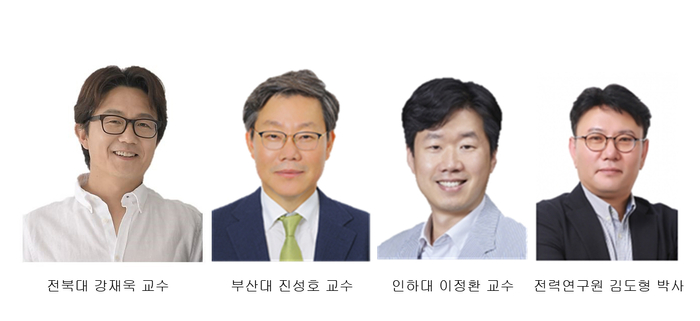 전북대 연구팀.