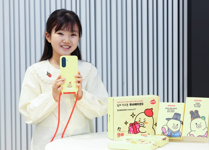 LG유플러스 키즈폰 '무너 에디션2' 출시 - 뉴스 썸네일 이미지