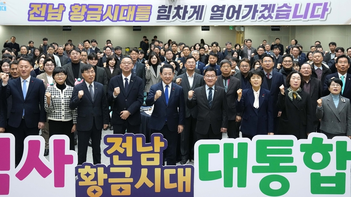 김영록 전남도지사가 5일 도청 왕인실에서 열린 2026년 병오년(丙午年) 시무식에서 직원들과 기념촬영을 하고 있다.