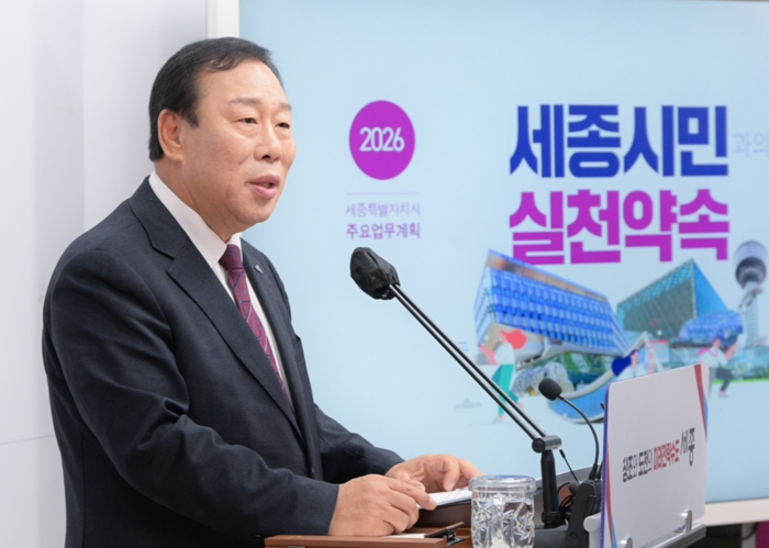 최민호 세종시장이 5일 시청 정음실에서 주요 업무계획 브리핑을 진행했다. (세종시 제공)