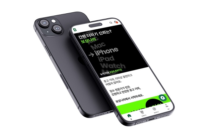 보상나라. 사진=보상나라