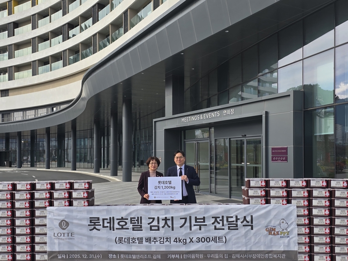 박영균 김해리조트 총지배인(오른쪽)과 박종주 김해시청 복지국장