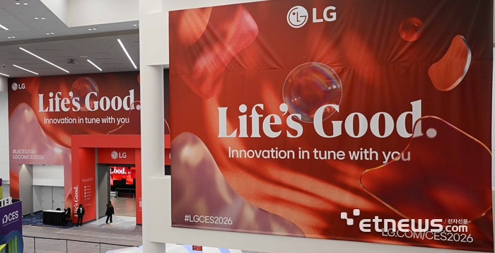 [포토] CES2026 참가하는 LG