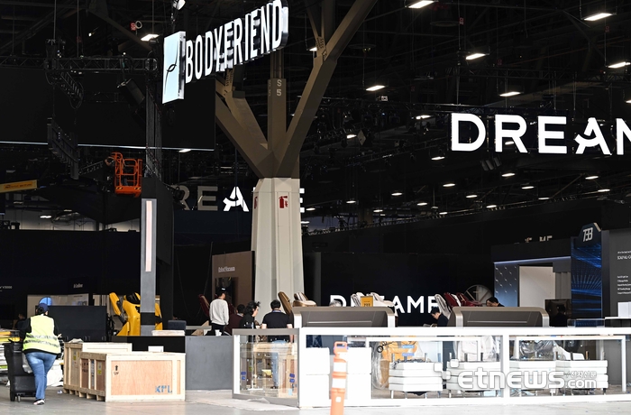 [포토] CES2026 참가하는 바디프렌드