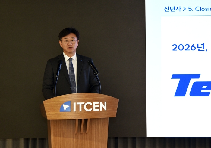 강진모 아이티센그룹 회장이 2026년 시무식에서 신년사를 발표하고 있다. [사진=아이티센그룹 제공]