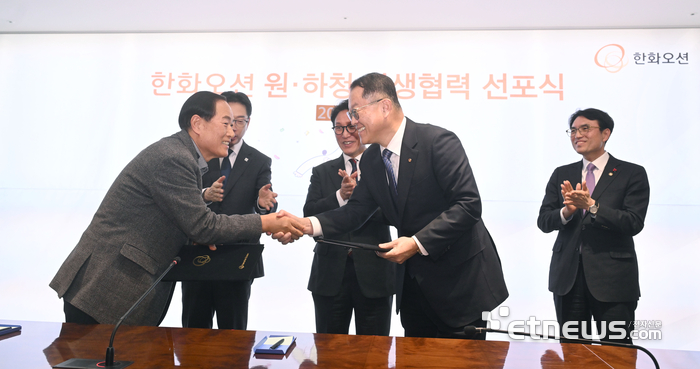 [포토] 한화오션 원·하청 상생협력 선포식