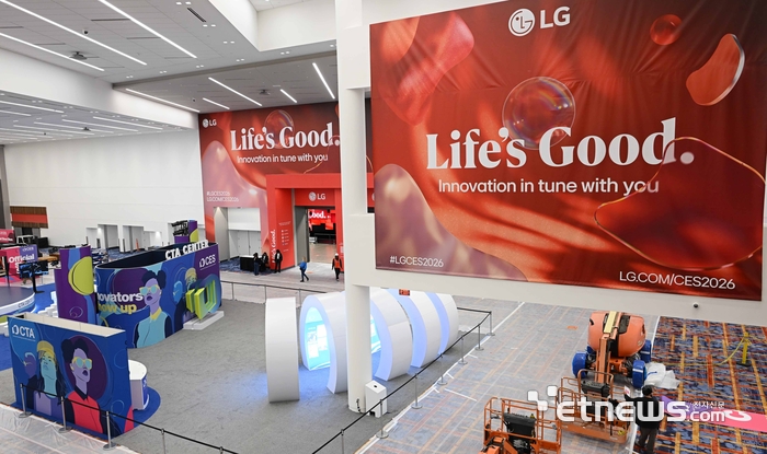 [포토] CES2026 참가하는 LG