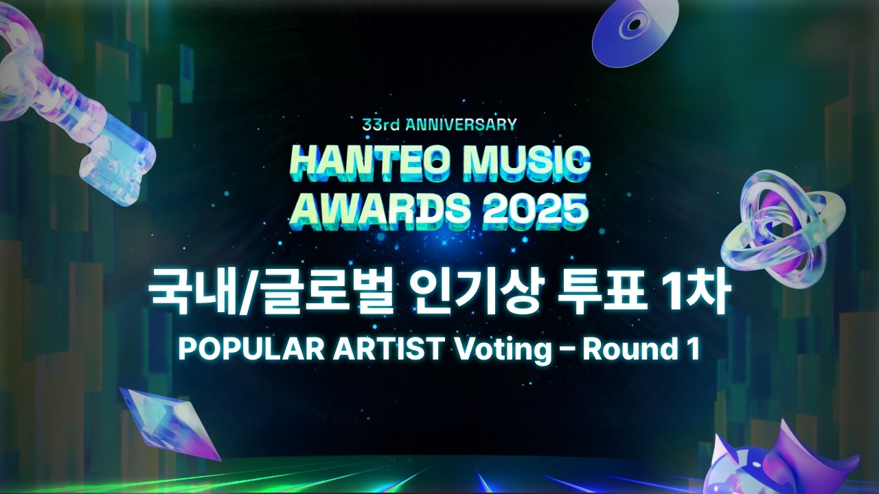 사진=한터글로벌