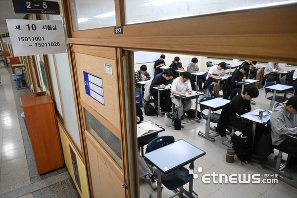 대한민국 영어 입시제도, 5대 문제점…불수능에 수험생-학부모 혼란