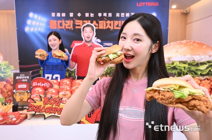 [포토] '통다리 크리스피치킨버거' 맛보세요~