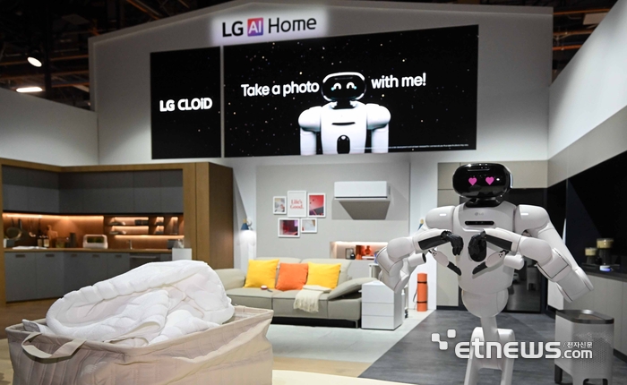 [포토] 클로이드 '하트뿅뿅'