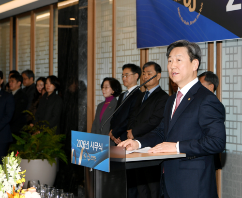 2026년 시무식 사진(사진=국민대)