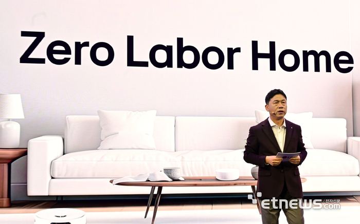 [포토] LG전자, 공감지능이 연결하는 생태계에서  '행동하는 AI' 시대 이끈다