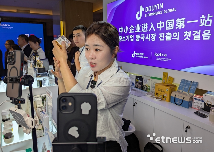 6일 중국 베이징 더웨스틴 호텔에서 산업통상부와 KOTRA가 개최한 경제행사에서 한국 상품 전문 중국 인플루언서가 라이브 커머스를 진행하고 있다. KOTRA 제공