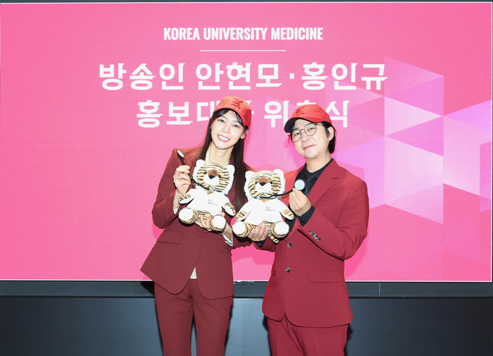 방송인 안현모(왼쪽)와 개그맨 홍인규가 5일 서울 성북구 고려대 메디사이언스파크에서 열린 고려대의료원 홍보대사 위촉식에서 기념촬영했다.(사진=고려대의료원)