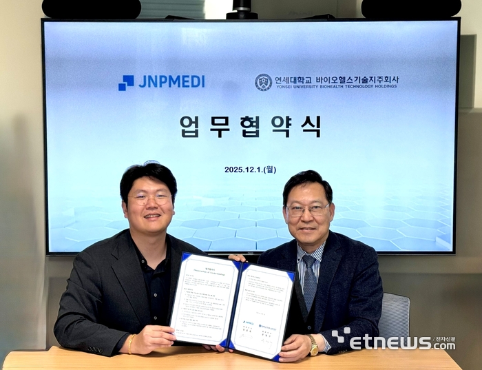 정권호 제이앤피메디 대표(왼쪽)와 송영구 연세대학교 바이오헬스기술지주회사 대표가 업무협약을 체결했다.