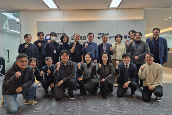 5일 서울 중구 국가인공지능전략위원회에서 열린 시민사회 간담회 직후 임문영 부위원장(뒷줄 일곱번째)과 위원회 및 시민단체 관계자들이 사진촬영하고 있다. 위원회 제공