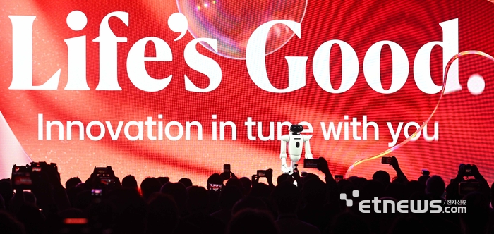 [포토] 인사말 하는 클로이드