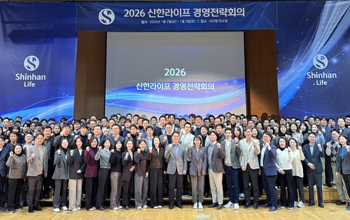 2일 경기도 파주에서 개최된 2026 경영전략회의에서 천상영 사장(앞줄 가운데) 및 임직원들이 기념촬영을 하고 있다.(사진=신한라이프)