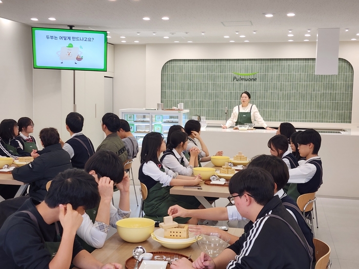 풀무원, '2026년 음성 두부공장 견학' 참가자 모집