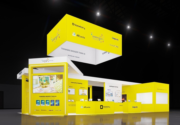 웅진그룹이 이달 7일부터 10일까지 미국 라스베이거스에서 열리는 세계 최대 IT·가전 전시회 CES 2026에 참가한다. (사진=웅진)