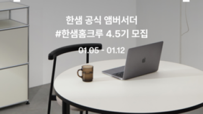 기사 썸네일