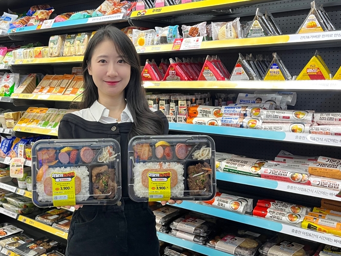GS25에서 모델이 '이달의 도시락 1월 갓성비편' 상품을 선보이고 있다.