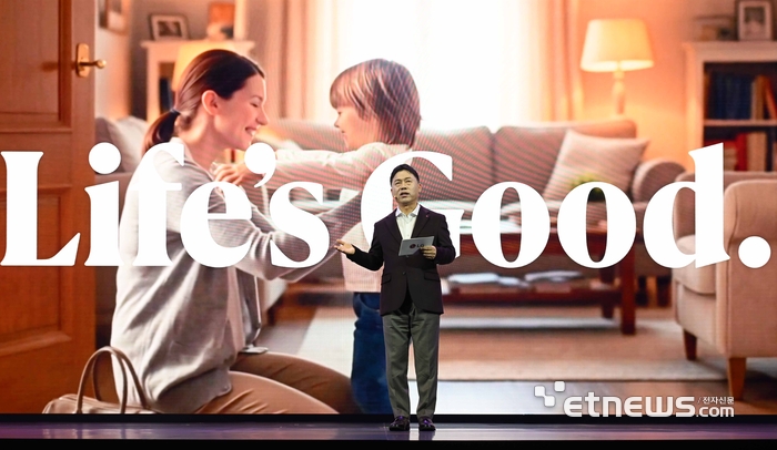 [포토] 기조연설 하는 류재철 LG전자 대표