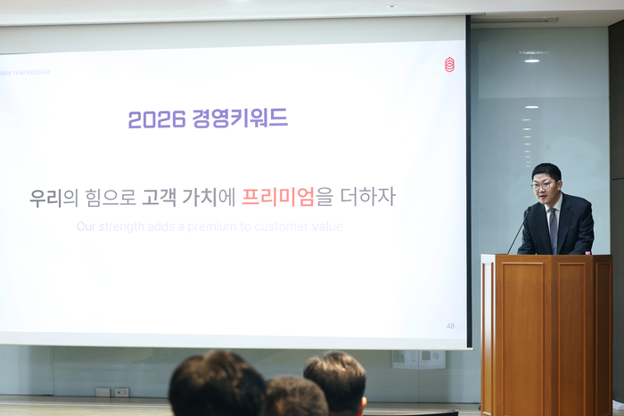 지난 5일 경기도 성남시 코스맥스 사옥에서 열린 2026년 시무식에서 이병만 코스맥스 대표이사(부회장)가 신년사를 발표하고 있다.
