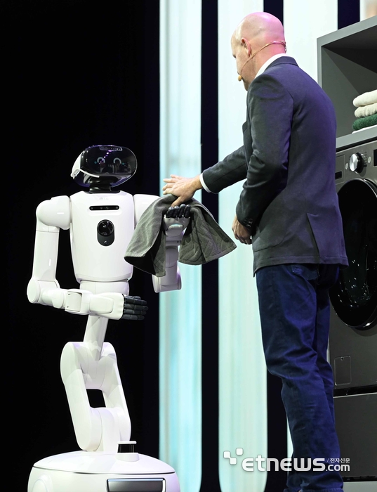 [포토] '클로이드 세탁기에 넣어줘'