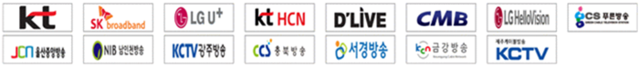 공동주택 인터넷설비 공용전기 사용실태 전수조사 대상 사업자