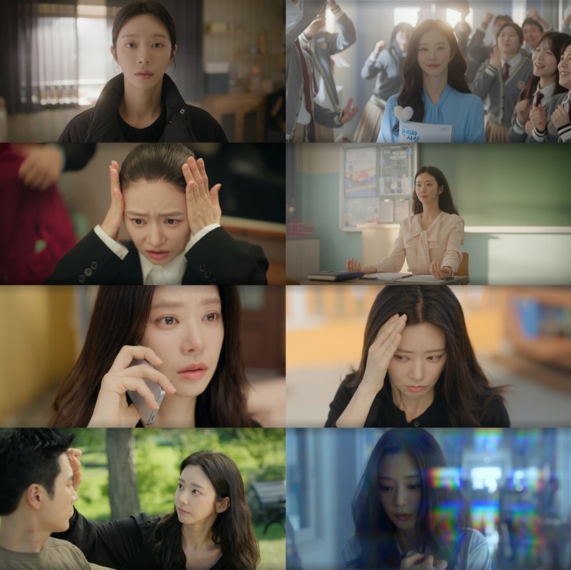 사진=tvN '스프링 피버'