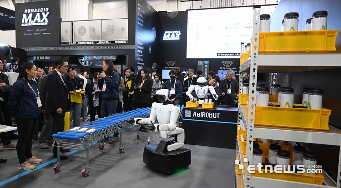 [포토] 휴머노이드 M.AX 얼라이언스