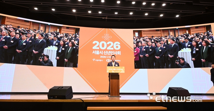 [포토] 신년사 하는 오세훈 서울시장