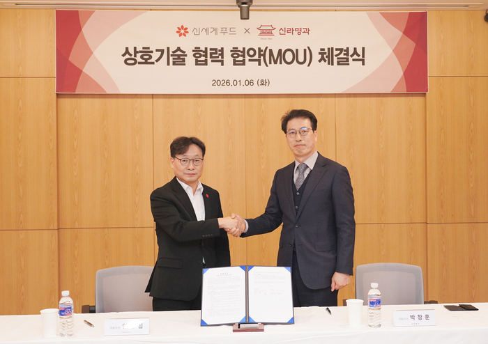 지난 6일 서울 성동구 신세계푸드 본사에서 임형섭 신세계푸드 대표(왼쪽)와 박창훈 신라명과 대표 등 관계자 8명이 참석한 가운데 양사간 신제품 공동 개발을 위한 업무협약식이 열렸다.