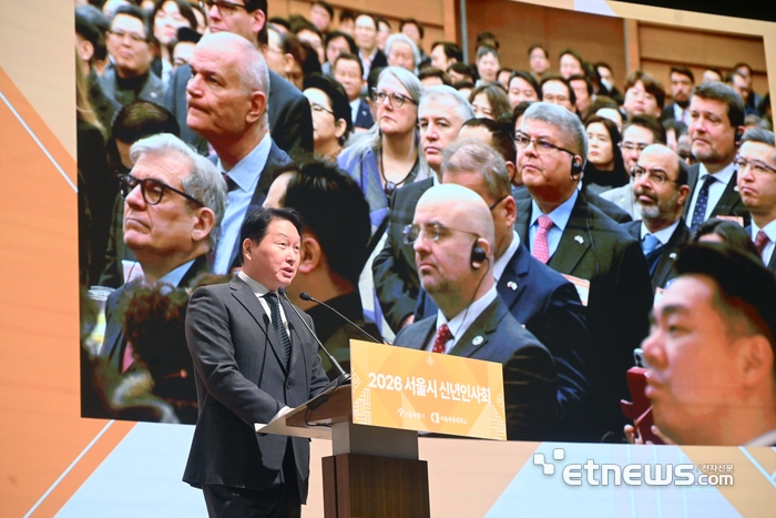 [포토] 신년사 하는 최태원 대한상공회의소 회장