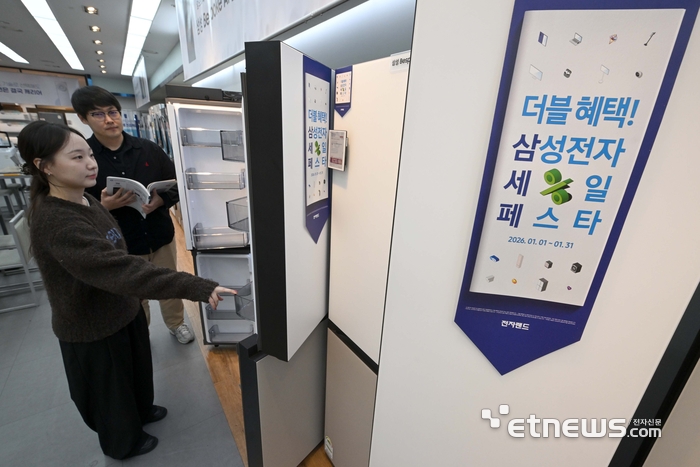 [포토] 삼성전자 세일 페스타, 가전 구매하세요