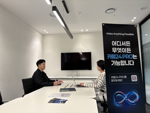 카페24, 동대문에 'PRO 커뮤니티 센터' 오픈…쇼핑몰 개설 현장 지원