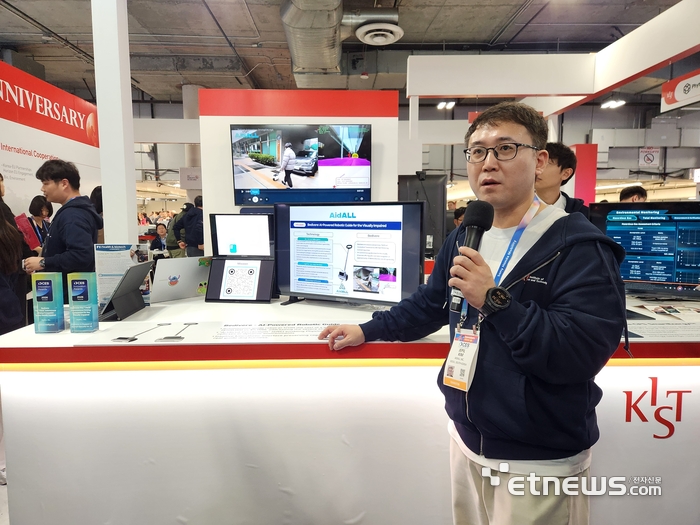 에이디올 관계자가 시각장애인 길 안내 로봇 '베디비어'를 설명하고 있다.