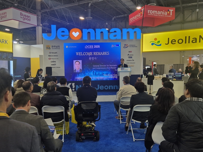 CES2026 전남관 개관.