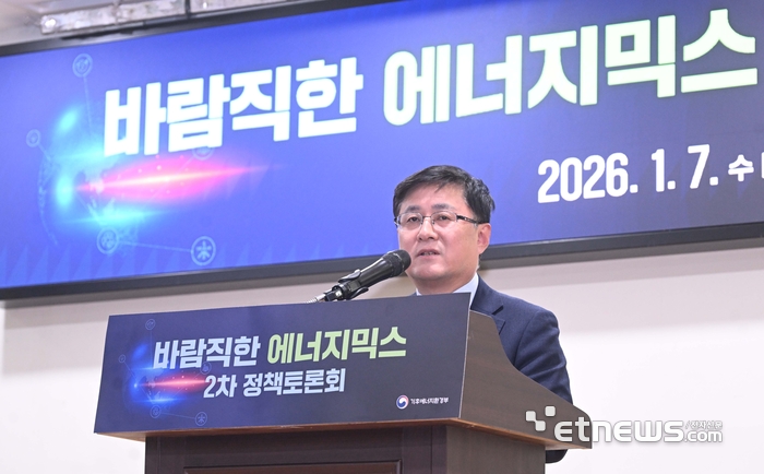 바람직한 에너지믹스 2차 정책토론회가 7일 서울 여의도 국회의원회관에서 열렸다. 김성환 기후에너지환경부 장관이 인사말을 하고 있다. 박지호기자 jihopress@etnews.com