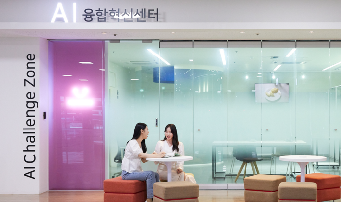 한양여대는 디지털 기술을 결합한 AI Digital 융합교육을 전면에 내세웠다.(사진=한양여대 정시 모집요강)