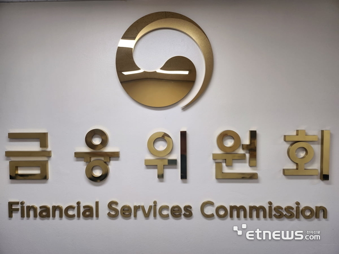 조각투자도 NXT·KRX 경쟁구도로…증선위, STO사업자 예비인가