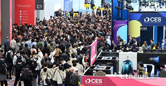 [포토] CES2026 개막