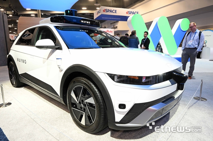 [포토] 로보택시로 변신한 아이오닉5