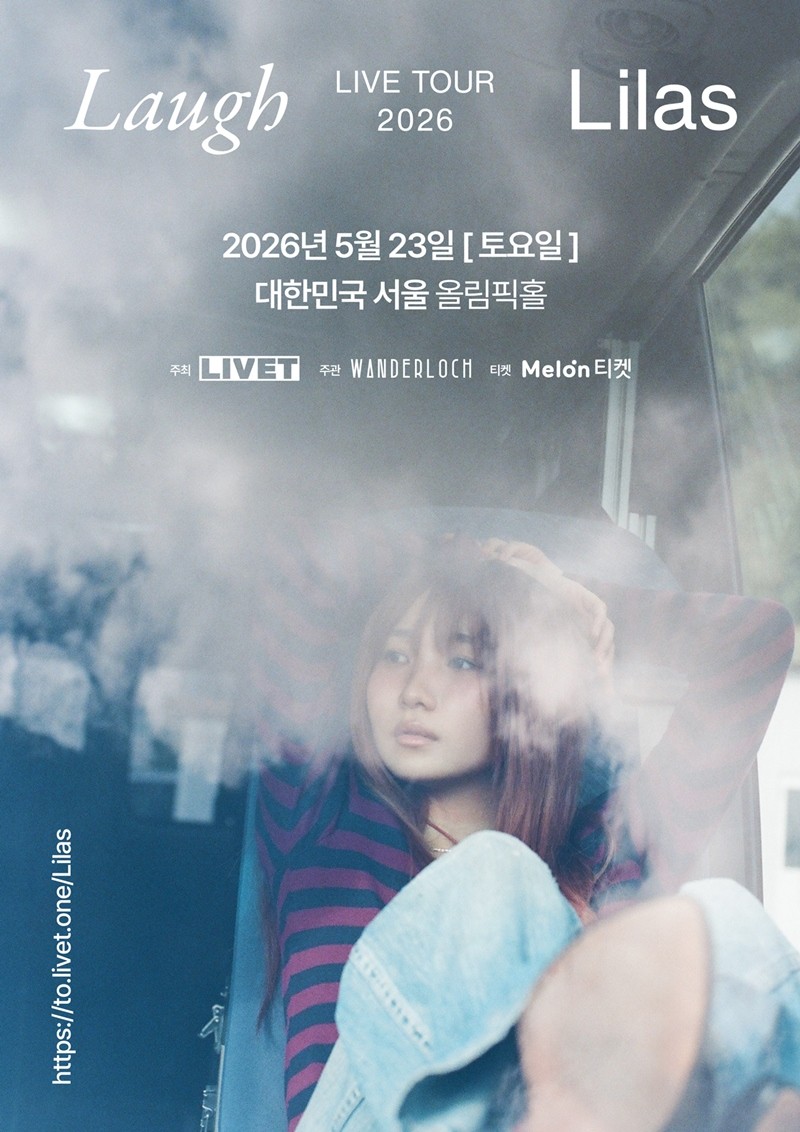 사진=리벳(LIVET)