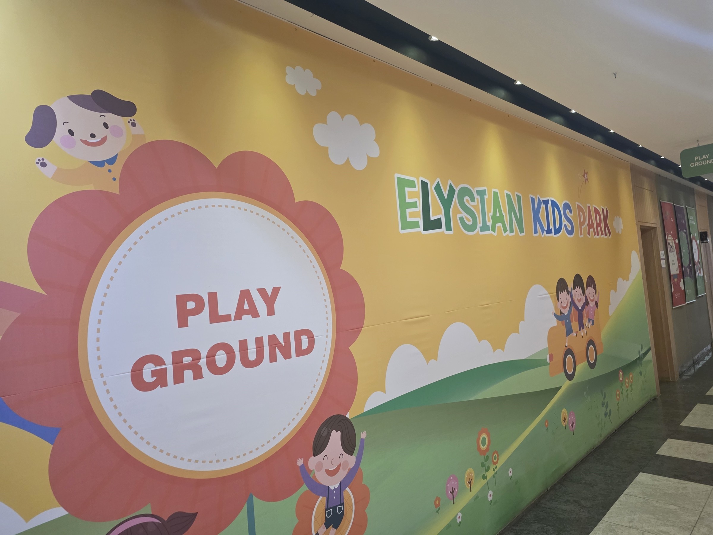 사진= 엘리시안 강촌 리조트 키즈카페/ 박병창 기자